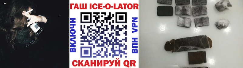 Как найти наркотики Усть-Илимск ГАШИШ  Кокаин  мега как войти  МЕФ  Галлюциногенные грибы 
