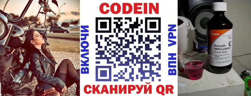Кодеиновый сироп Lean Purple Drank  где купить наркоту  Усть-Илимск 