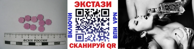 хочу   ссылка на мегу маркетплейс  Экстази 280 MDMA  Усть-Илимск 