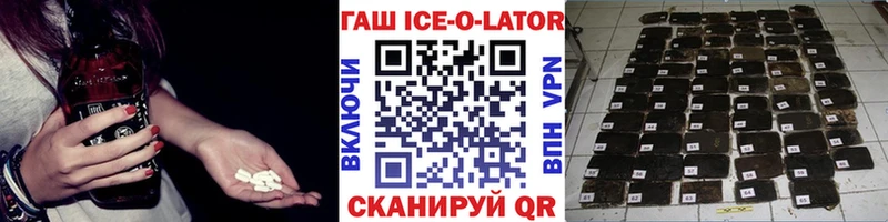 KRAKEN зеркало Усть-Илимск ГАШ гарик где найти