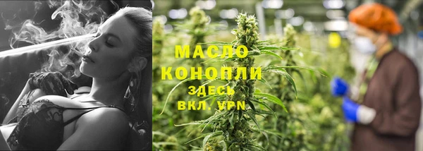 мяу мяу мука Богородицк