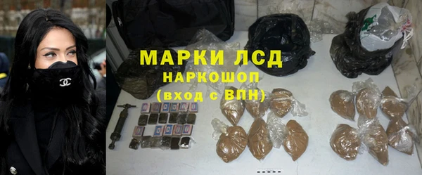 мяу мяу мука Богородицк