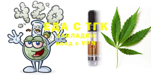 скорость Богородск