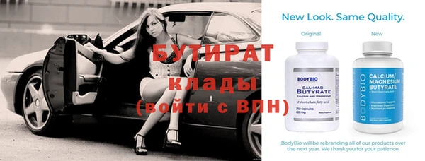 скорость Богородск