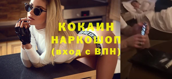 твердый Белокуриха