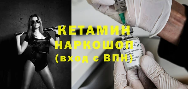 мяу мяу мука Богородицк