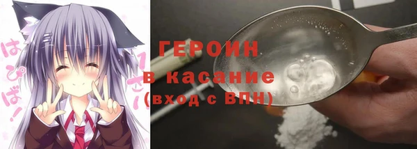 скорость Богородск