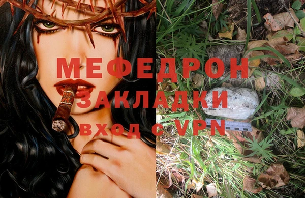 МДПВ Богданович