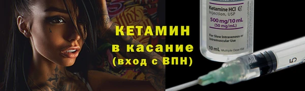скорость Богородск