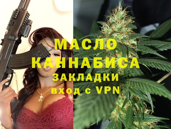 мяу мяу мука Богородицк