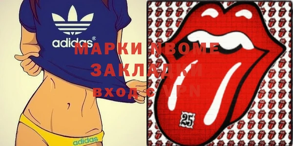 мяу мяу мука Богородицк