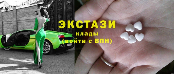 мяу мяу мука Богородицк