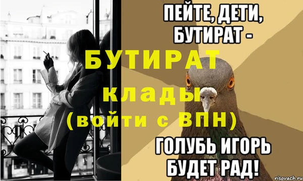 мяу мяу мука Богородицк
