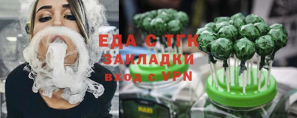 скорость Богородск