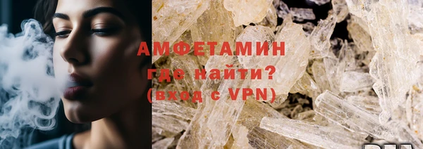 мяу мяу мука Богородицк