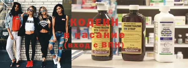 мяу мяу мука Богородицк
