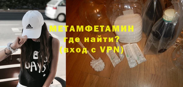 мяу мяу мука Богородицк