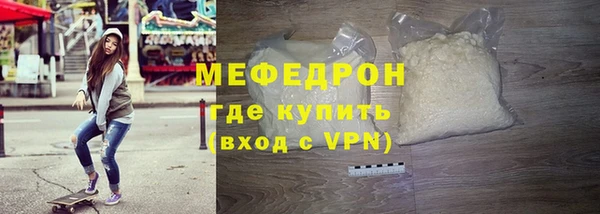 мяу мяу мука Богородицк