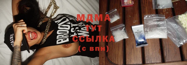 мяу мяу мука Богородицк