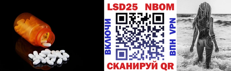 LSD-25 экстази ecstasy  продажа наркотиков  Усть-Илимск 
