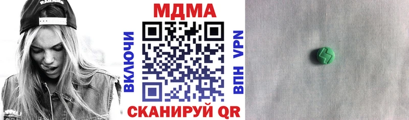 закладки  shop как зайти  МДМА VHQ  Усть-Илимск 