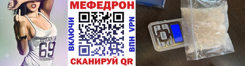 Мефедрон мяу мяу mega ТОР Усть-Илимск