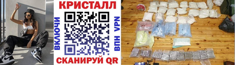 закладки  Усть-Илимск  маркетплейс какой сайт  Метамфетамин кристалл 