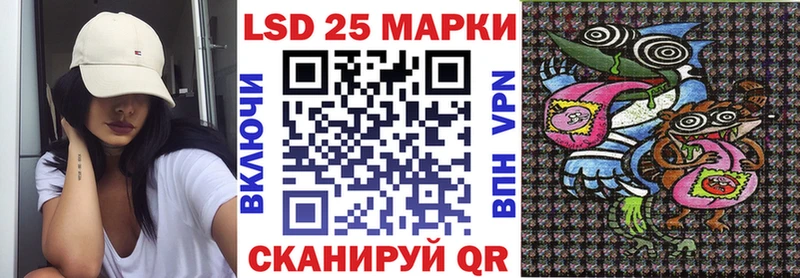 Наркотические марки 1500мкг  Усть-Илимск 