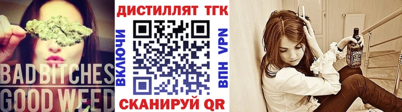 что такое наркотик  Усть-Илимск  MEGA вход  Дистиллят ТГК концентрат 